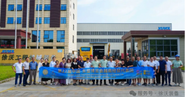 第22屆中國 - 東盟博覽會期間越南經(jīng)貿(mào)代表團(tuán)到訪徐沃裝備